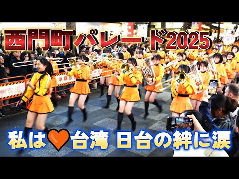 Kyoto Tachibana Takes Over Ximending! Taipei Explodes with Excitement 🔥