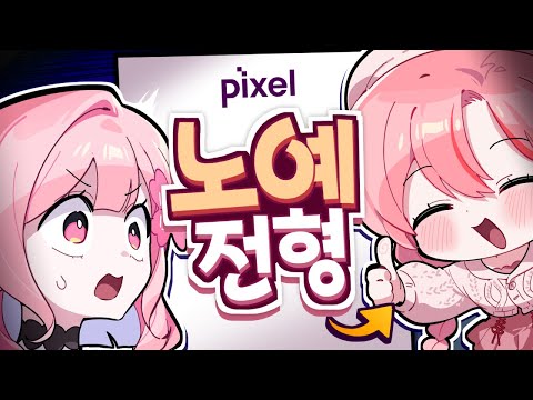 노예 전형으로 회사 들어간 '여자 버튜버'