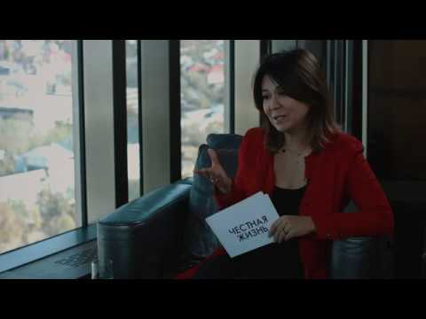 Честная жизнь: Выпуск 6-ой - Лилия Рах