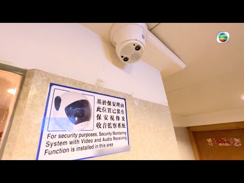 東張西望|門外走廊被裝CCTV 住戶懷疑被竊聽罹患抑鬱|CCTV|噪音|私隱|民生