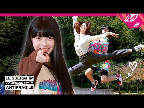 망가짐을 두려워하지 않는 르세라핌 컴퍼니😎 팬들을 위한 깜짝 선물까지?! | LE SSERAFIM COMEBACKSHOW | Mnet 221017 방송 (ENG/JPN)