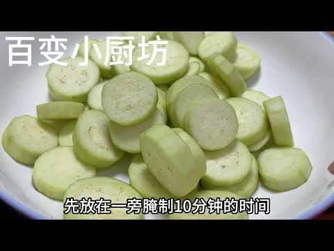 炒茄子不要过油和直接下锅教你正确做法茄子鲜嫩入味不吸油