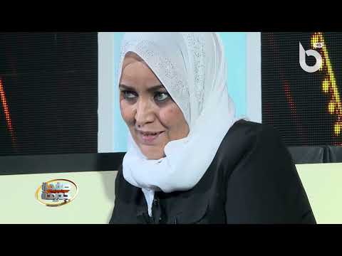 فتيحة ..القصة الأخيرة من برنامج صفحة جديدة في موسمه الأول