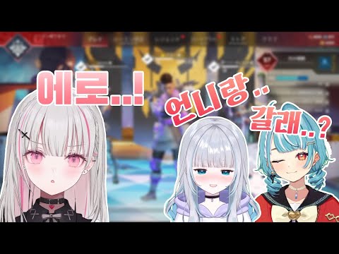 상상 그 이상을 보여주는 스미레&라무네의 섹시 보이스