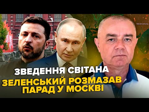 🔥СВІТАН: Зараз! ЗСУ накрили штаб Путіна. Збито два Су-30. ПАНІКА під Покровськом. Армія РФ ВСТРЯГЛА