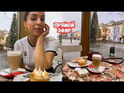 КАК НАХОДИТЬ КРАСОТУ В ОБЫЧНОЙ ЖИЗНИ💄🎄✨👠🎁 ЧЕСТНЫЙ РАЗГОВОР