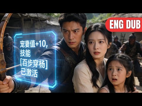 Reborn before selling my wife's sister, I get rich by activating a wife-doting system