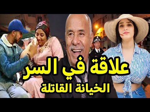 الخراز يحكي قصة جعلته يبكي في الاخير.. الخيانة القاتلة...ولكن باش سالات Abdelkader Kharraz