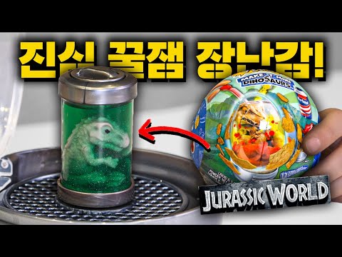 진짜 대박입니다.. 신개념 장난감 '미니벌스' 4종 리뷰!