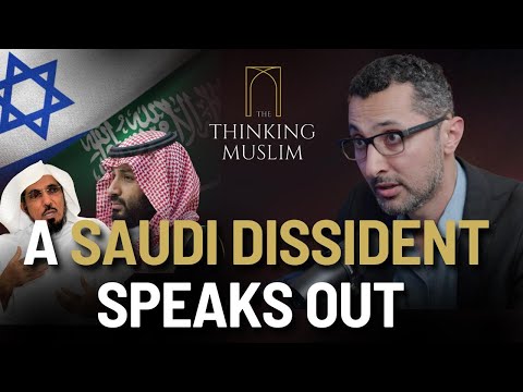Is Saudi-Israeli normalisation over? | Dr. Abdullah Salman Alaoudh