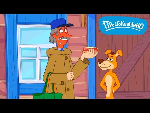 Простоквашино ✨ Вежливый Печкин ✨ Лучшие мультфильмы для детей 🎬 Даша ТВ
