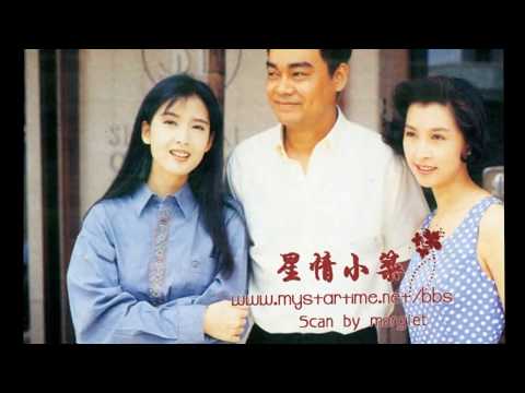 Những Bài Nhạc Phim Hồng Kông Kinh Điển - Phần 1