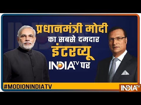 Watch PM Modi's Exclusive Interview With India TV's Editor-In-Chief Rajat Sharma | Salaam India 2019