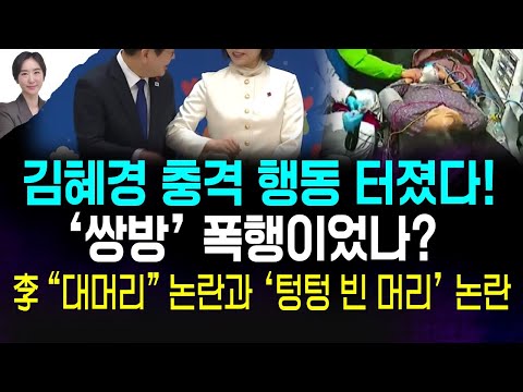 I didn't know the floor level would be like this!