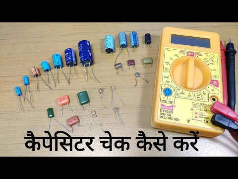 How to Test Capacitor using Digital Multimeter | Capacitor Check Kaise Karen/ How to check capacitor