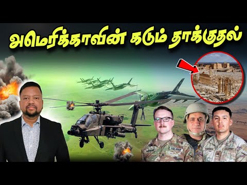 UK பெற்றோல் நிலையத்தில் ஒரு திடுக்கிடும் சம்பவம் 😳 சிரியாமீது தாக்குதல் | TAMIL ADIYAN WORLD |