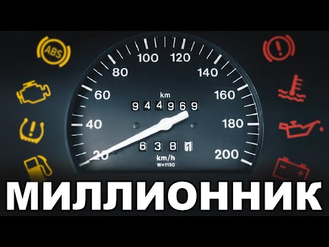 The most reliable car in the world! Which you didn't know about