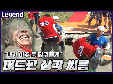 I'll dip you deep into it