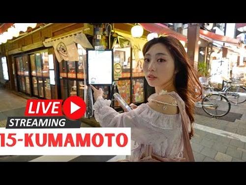 Japan’s Kumamoto Night: Let’s See What We Find