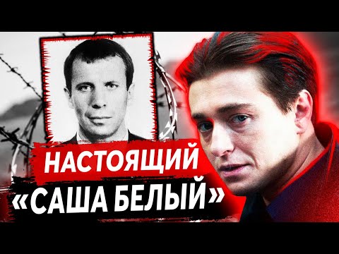 "БРИГАДА" — ФАКТЫ, которые СКРЫВАЛИ 20 ЛЕТ