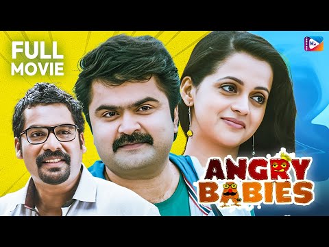 Angry Babies - Full Movie | Bhavana, Anoop Menon, Joju George, Anusree | Malayalam Comedy Movie
