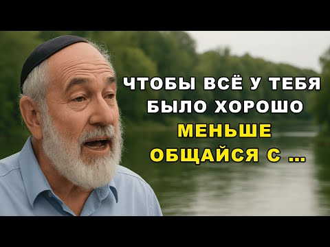 Три человека, которые тихо крадут вашу жизнь после пятидесяти!