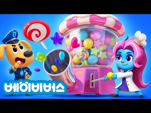 슈퍼 팝핑 캔디 + 동화모음 | 악당 안텔 | 안전교육 | 래브라도 경장 동화 | 베이비버스 | BabyBus
