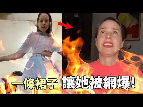 A dress sparked a massive online debate! Why did a single dress garner millions of criticisms fro...