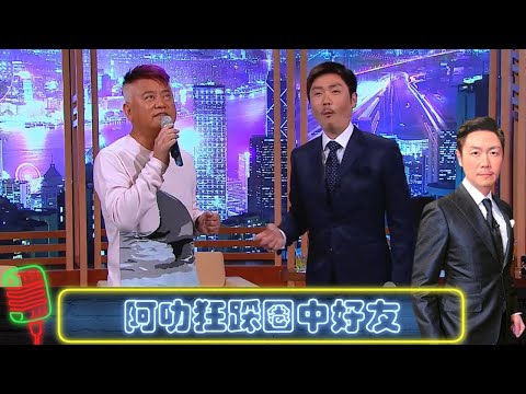 譚詠麟做中國歌王因陳百祥? 踩曾志偉、成龍不留情面|阿叻反對熄電視行動理據|展歌喉教思捷唱歌|今晚睇李 李思捷 CC中文字幕