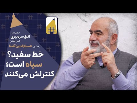 شانزده سال است شبکههای اجتماعی را فیلتر میکنند | Cafe Khabar