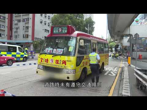 香港無綫|7:30一小時新聞|2025年5月18日|