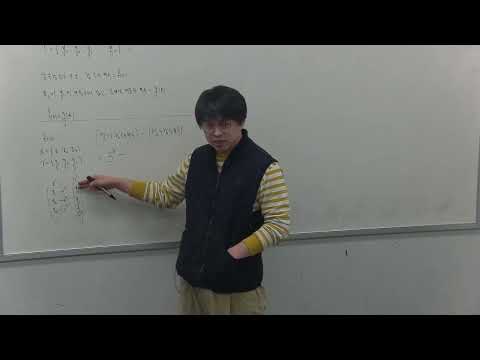 2025-12-17 수학의샘 공통수학2-11합성함수와역함수(1)