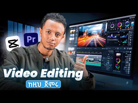 α¨ααα α°ααα α΅α« Video Editing α 23 α°αα | ααα α³α³αα α₯αα³α΅ααα© !