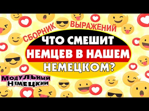 MISTAKES THAT MAKE PEOPLE SMILE