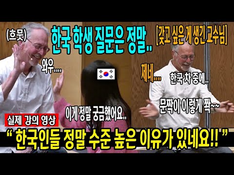 “That question made me think again” – Sam Richards’ lecture on questions