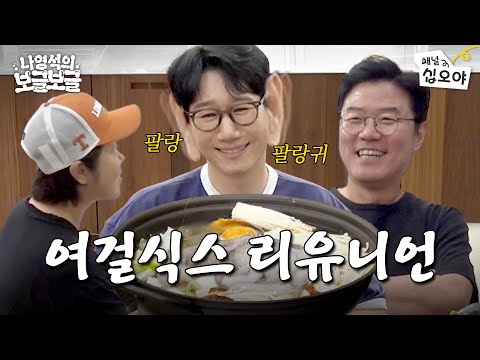 Welcome to Seok Jin's Egg House l 🧑🍳🫧Simmering with Nah