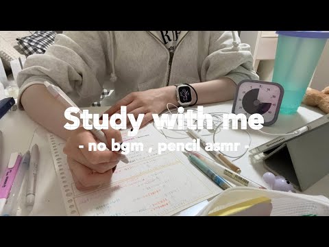 【 study with me 】1時間勉強のお供します🐵🤲🏻pencil asmr, no bgm , 60min