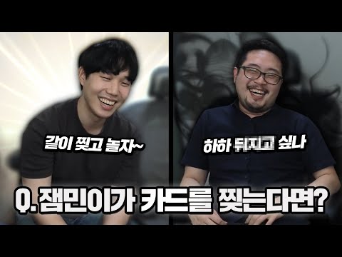 빛의 타짜 vs 어둠의 마술사 ㅋㅋㅋㅋㅋㅋㅋㅋㅋㅋ