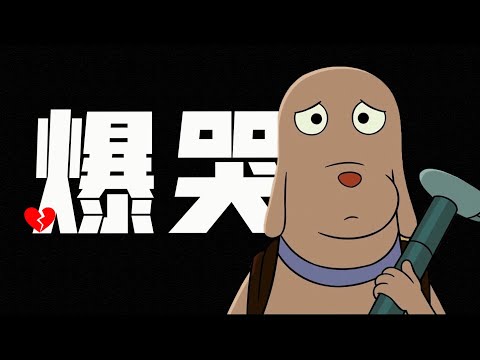 後勁太大!9.1高分神作,2024開年最佳,這部動畫何以感動無數成年人?|《機器人之夢》