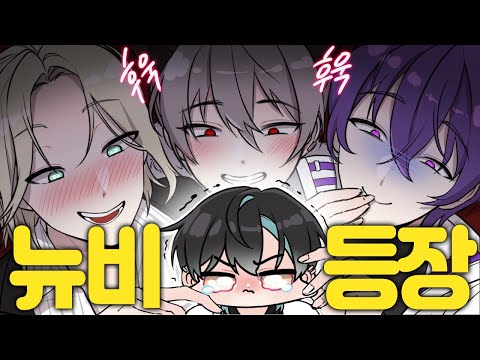 패밀리아 신멤버 데뷔???!!