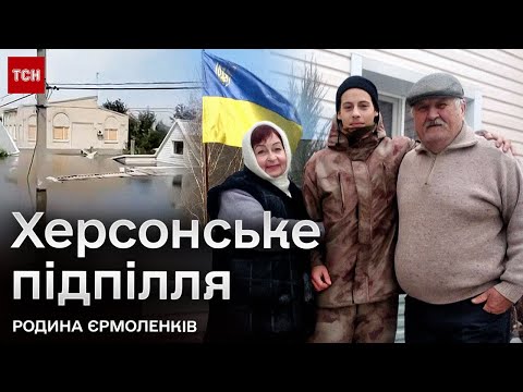 😧 Ця родина врятувала життя багатьох! Втратили все майно, але зберегли совість!