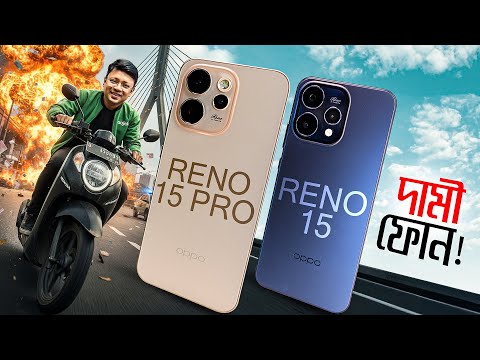 ওপ্পোর সবথেকে জনপ্রিয় ফোন | Oppo Reno 15 Series in Bangla #techsciguy #smartphone #bengalitechie