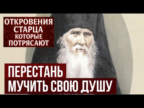 Амвросий Оптинский Живи проще — и Бог приложится Как это работает на самом деле