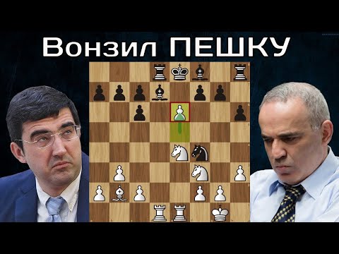 Г.Каспаров - В.Крамник 🤴 Падение БЕРЛИНСКОЙ стены! Шахматы