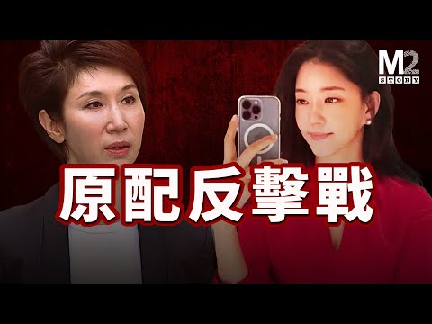 亞洲最貴的離婚案,婚姻遭遇危機,原配幾乎做對了每一步|SK集團|盧素英|盧泰愚