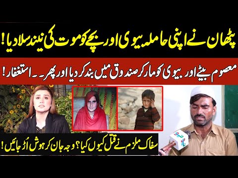 Allah aisa Shohar or Baap kisi ko na de | Pukaar with Aneela Zaka | Latest Program | 09 June 2023