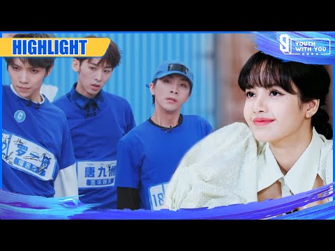 Clip: LISA Says JOJO Has Made A Big Progress | Youth With You S3 EP17 | 青春有你3