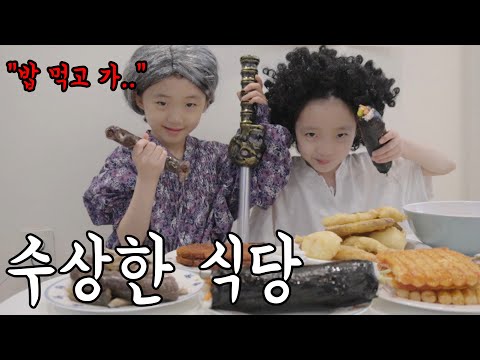 Sundae is 100,000 won and fish cake is 10 million won??? ㅋㅋㅋ It's a suspicious restaurant where y...