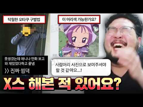회사로 피규어 시켰다가 딱 걸린 디시인 ㅋㅋㅋ;; ㄹㅇ 골때리는 오타쿠 모음집 레전드 ㅋㅋㅋㅋ