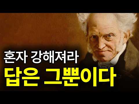 (부디) 한 번뿐인 인생 힘들게 살지 말아라.